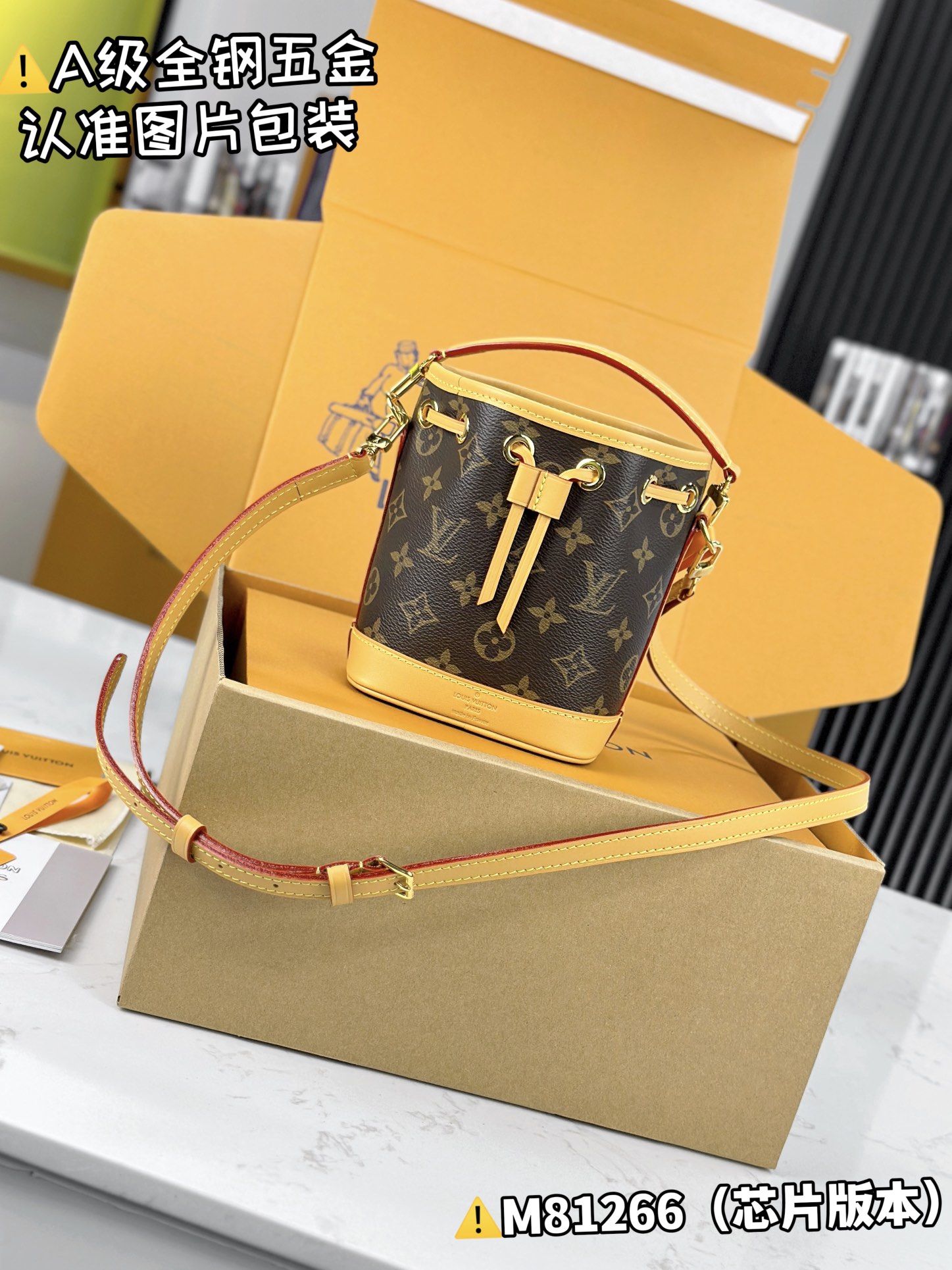 MB NANO NOÉ   백 M81266 13x16x10cm