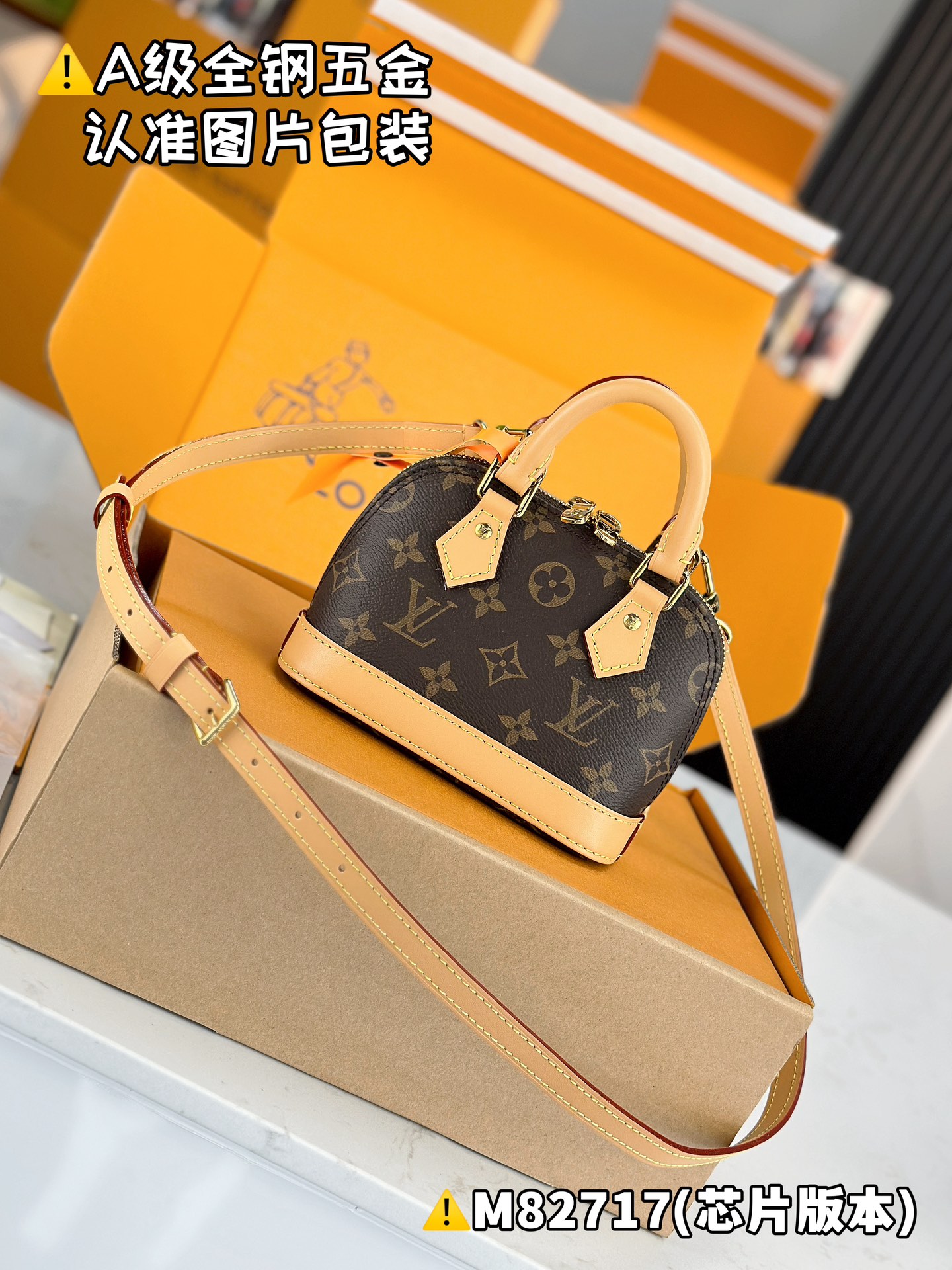 MB NANO ALMA  백 M82717 12 x 8 x 18cm