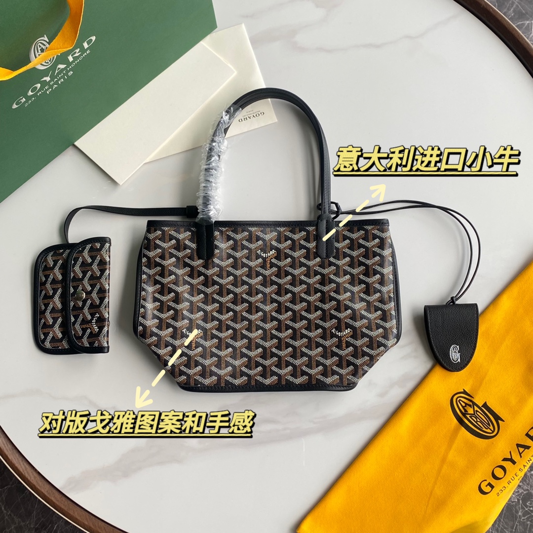 고야드 리버서블 미니 토트백 28.5x10.5x37.5cm