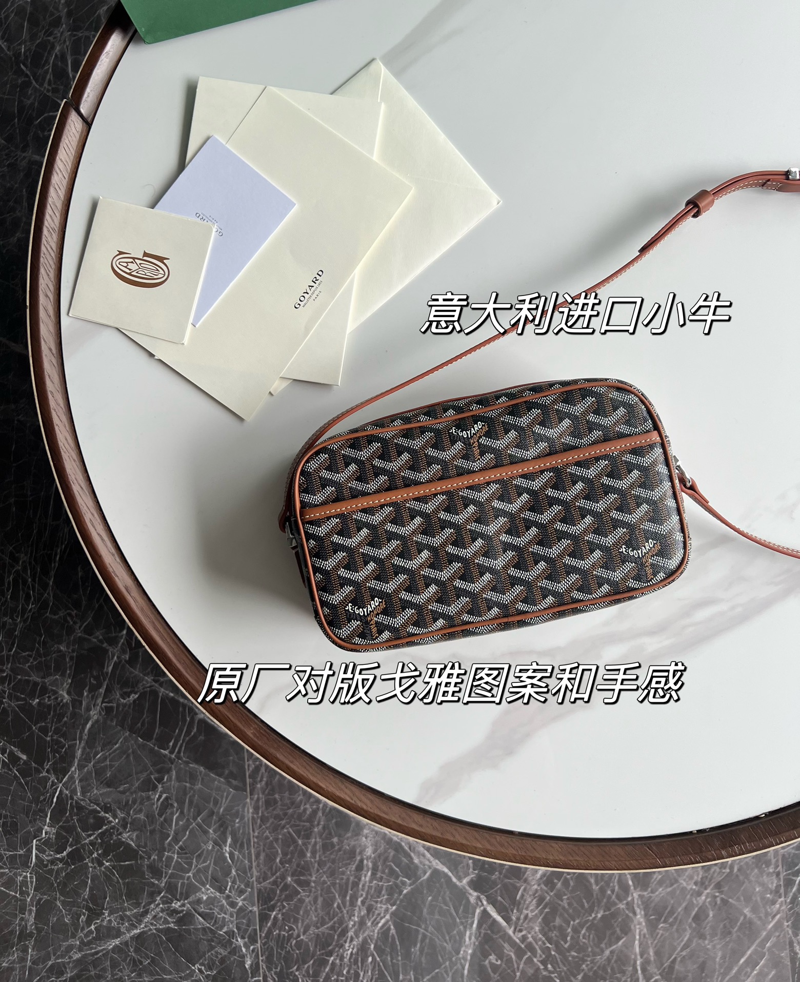 고야드 Cap-Vert 카메라백   22.5*13*7cm