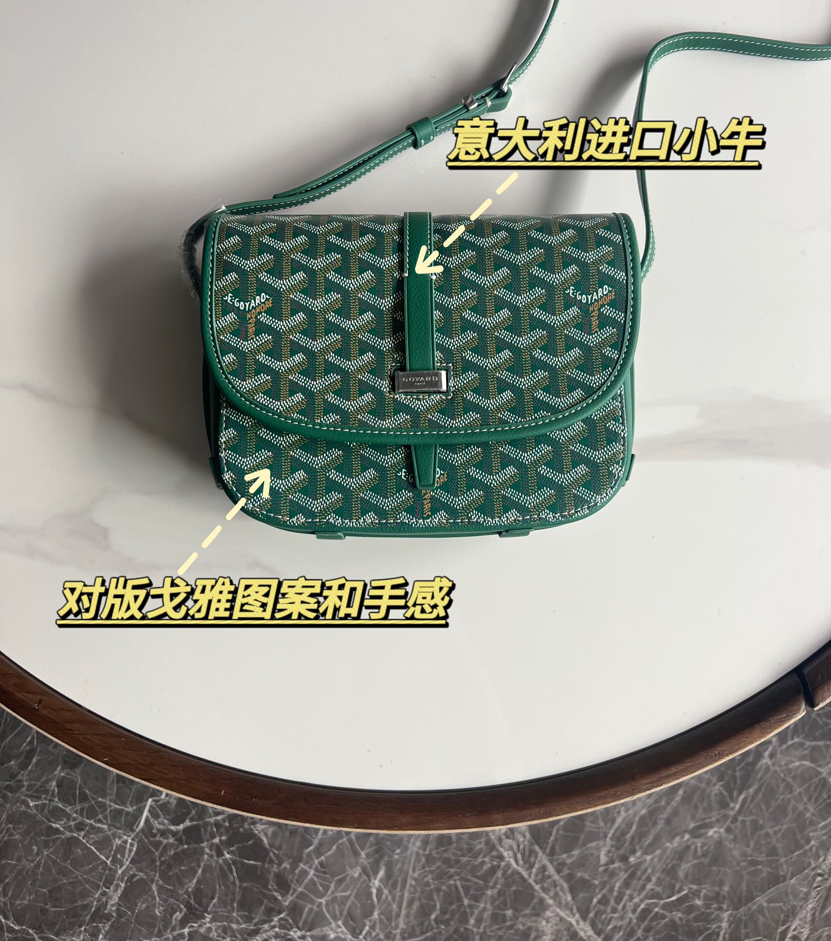 고야드 벨베데르 메신저백 21*16*6Cm