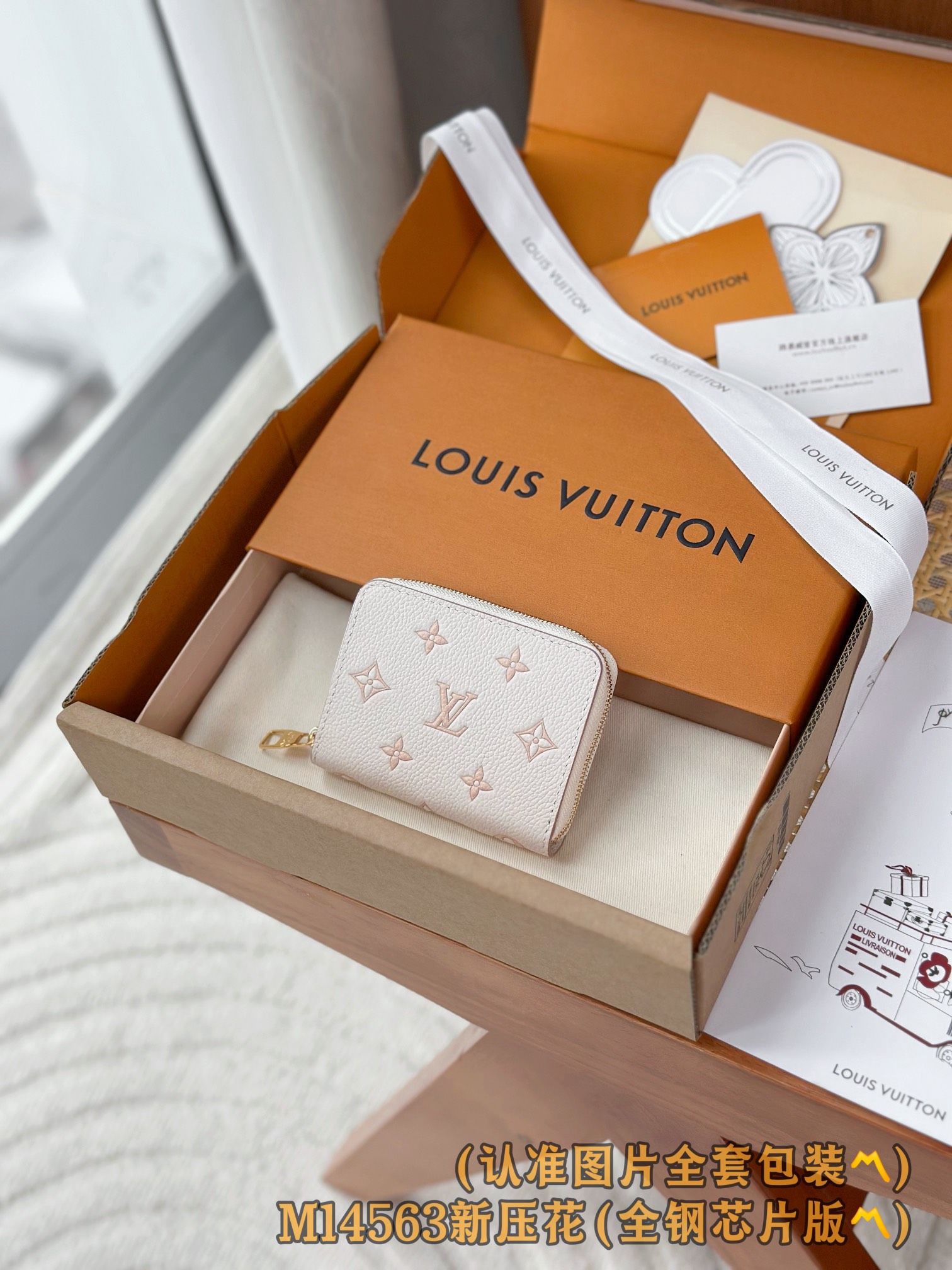 MB | 루이비통 지피 월렛 카드지갑 M14563 11 x 8.5 x 2 cm