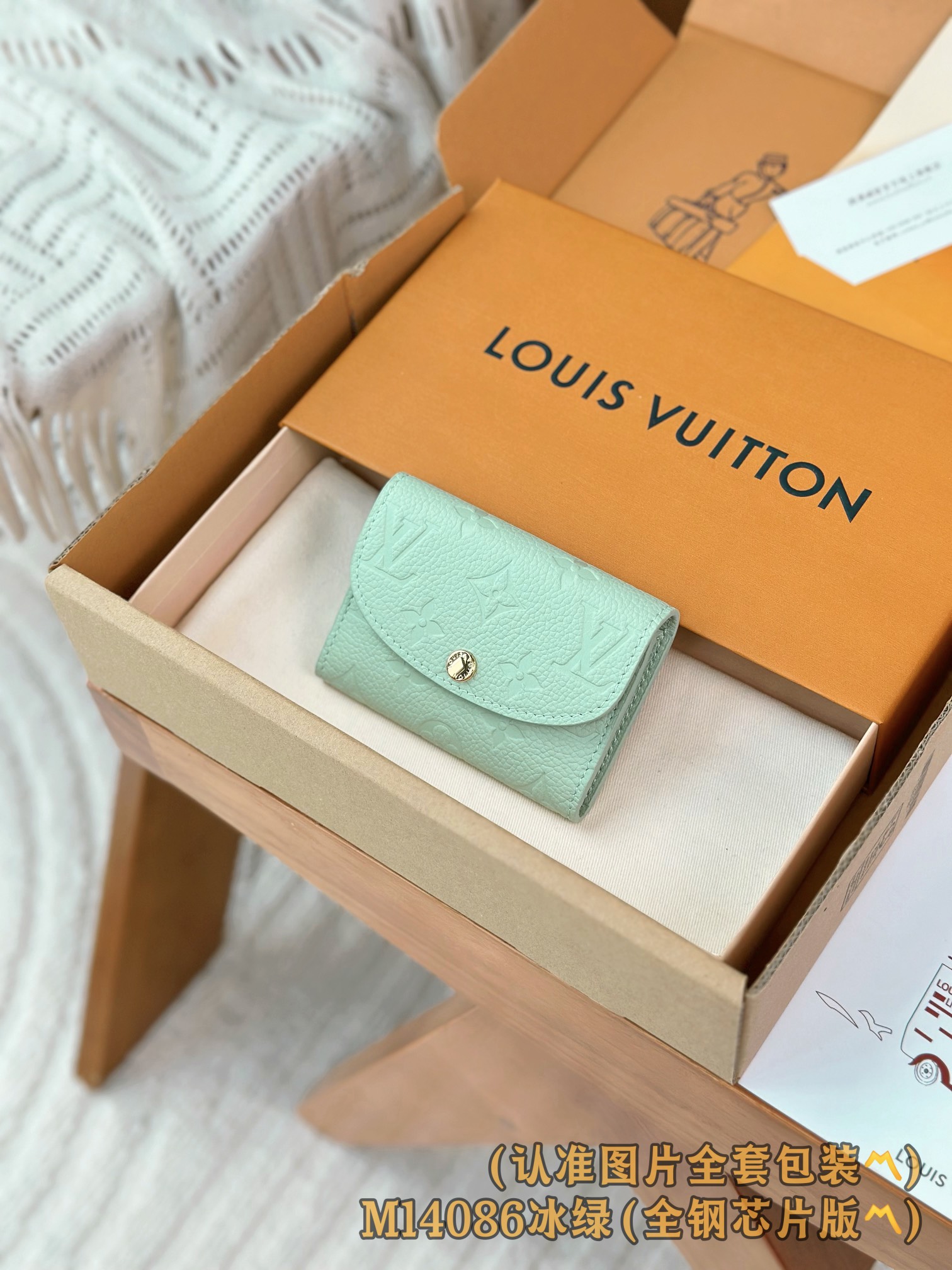 MB | 루이비통 Rosalie  로잘리 동전지갑 m14086