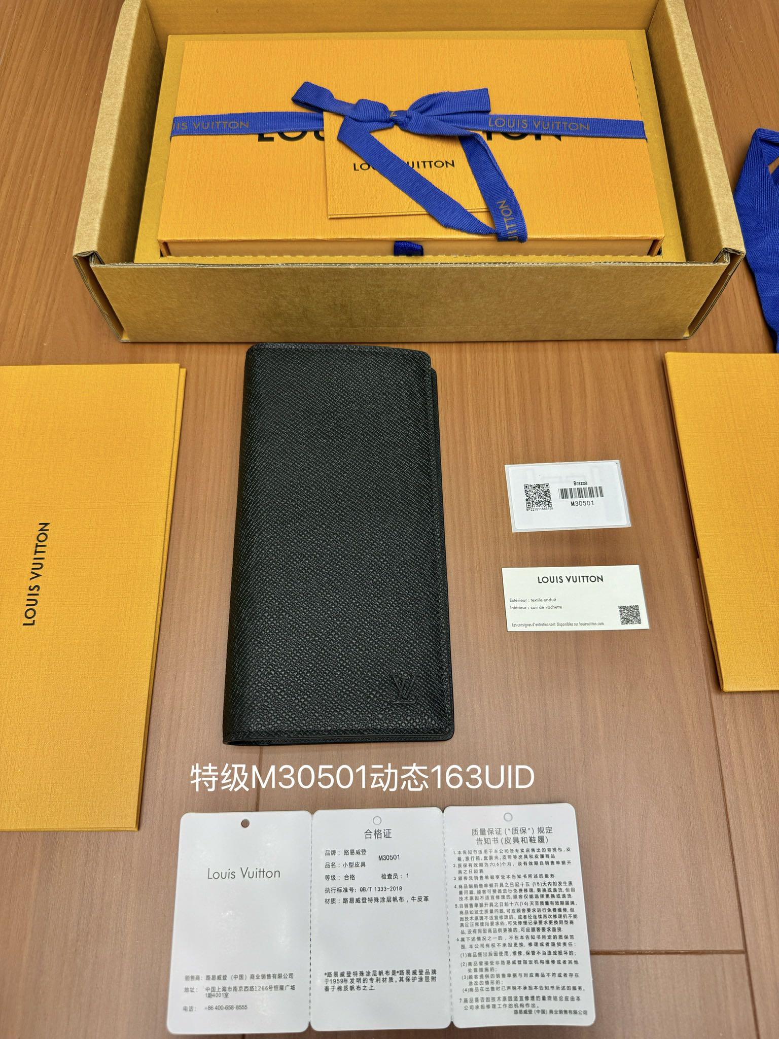 루이비통 브라짜 월릿 타이가 M30501  10x2x19cm