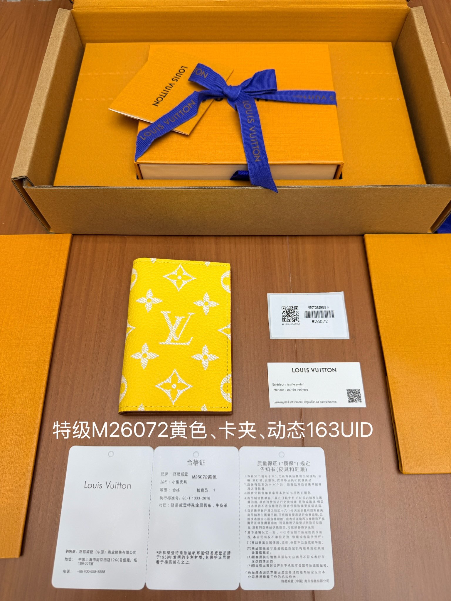 M26072 Organizador de bolsillo