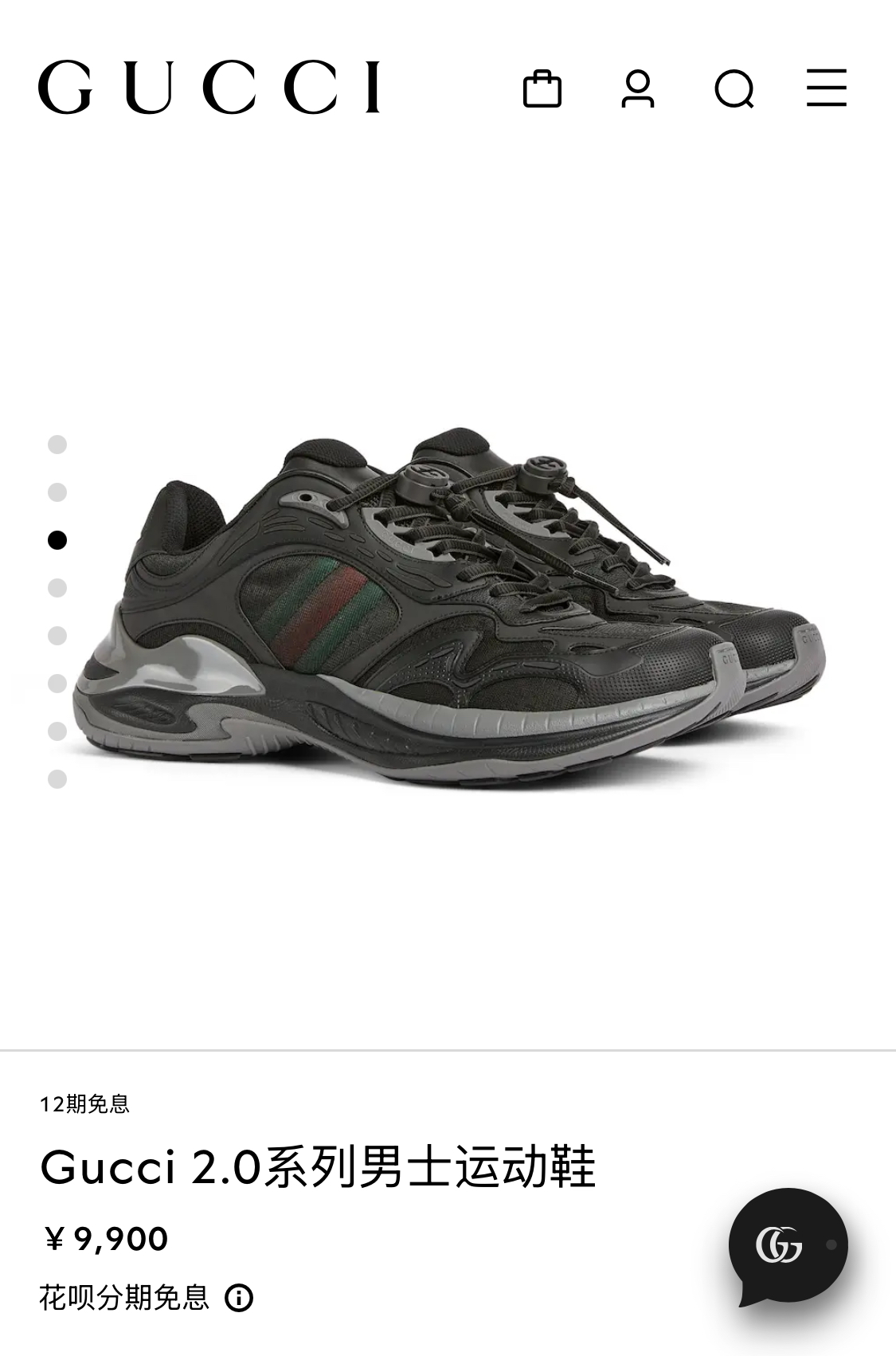 구찌 2.0 스니커즈