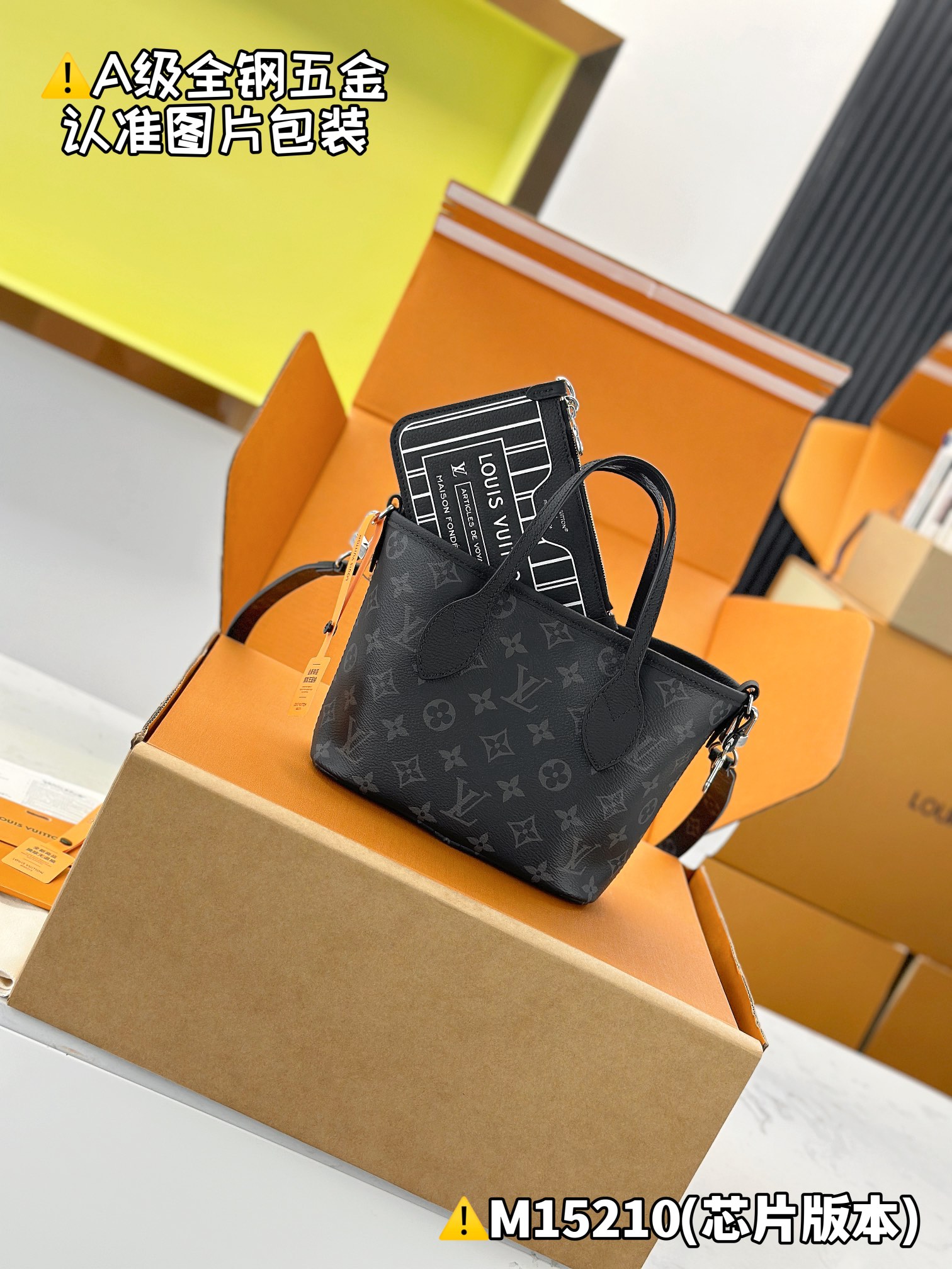 MB 네버풀 반둘리에 인사이드 아웃 BB M15210 9 x 14 x 24 cm