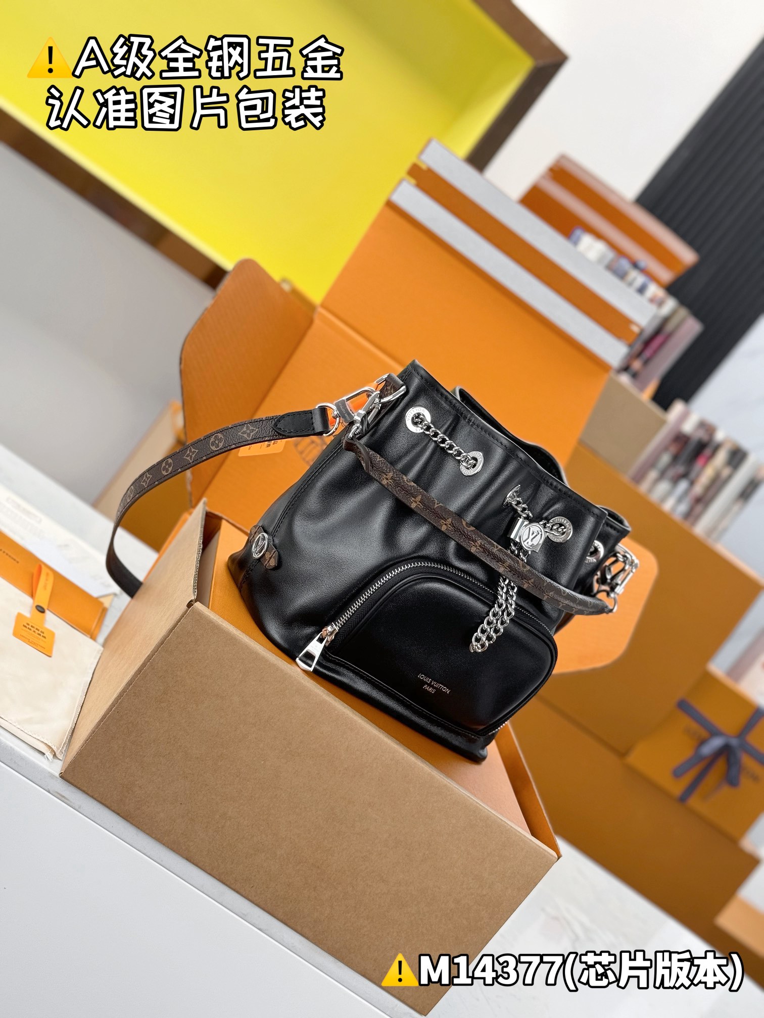 MB 루이 비통 노 웨이 바이브 M14377 22.5 x 15.5 x 24cm