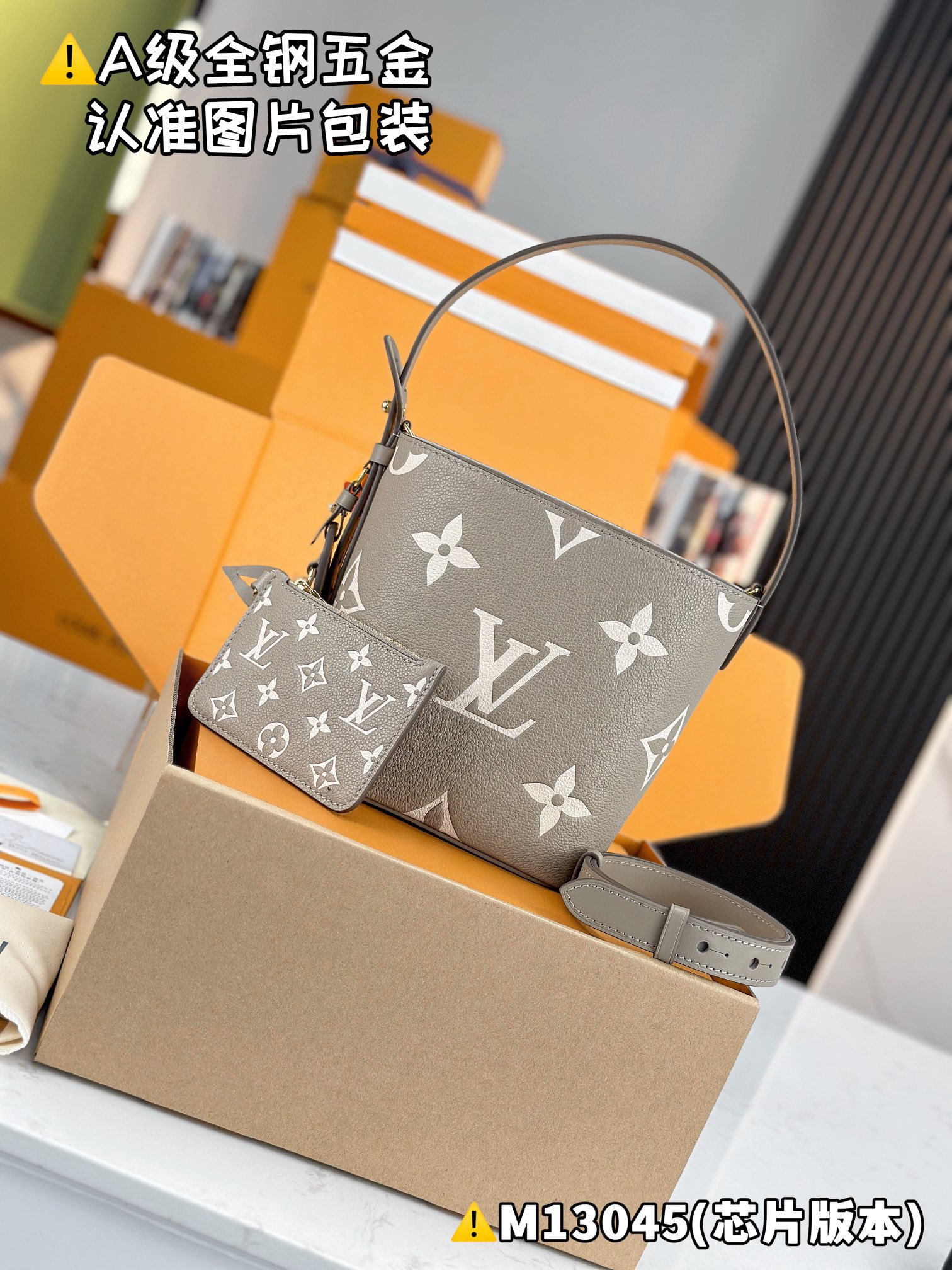 MB 루이 비통 올인 BB 모노그램 앙프렝뜨  M13045  18 x 12 x 16cm