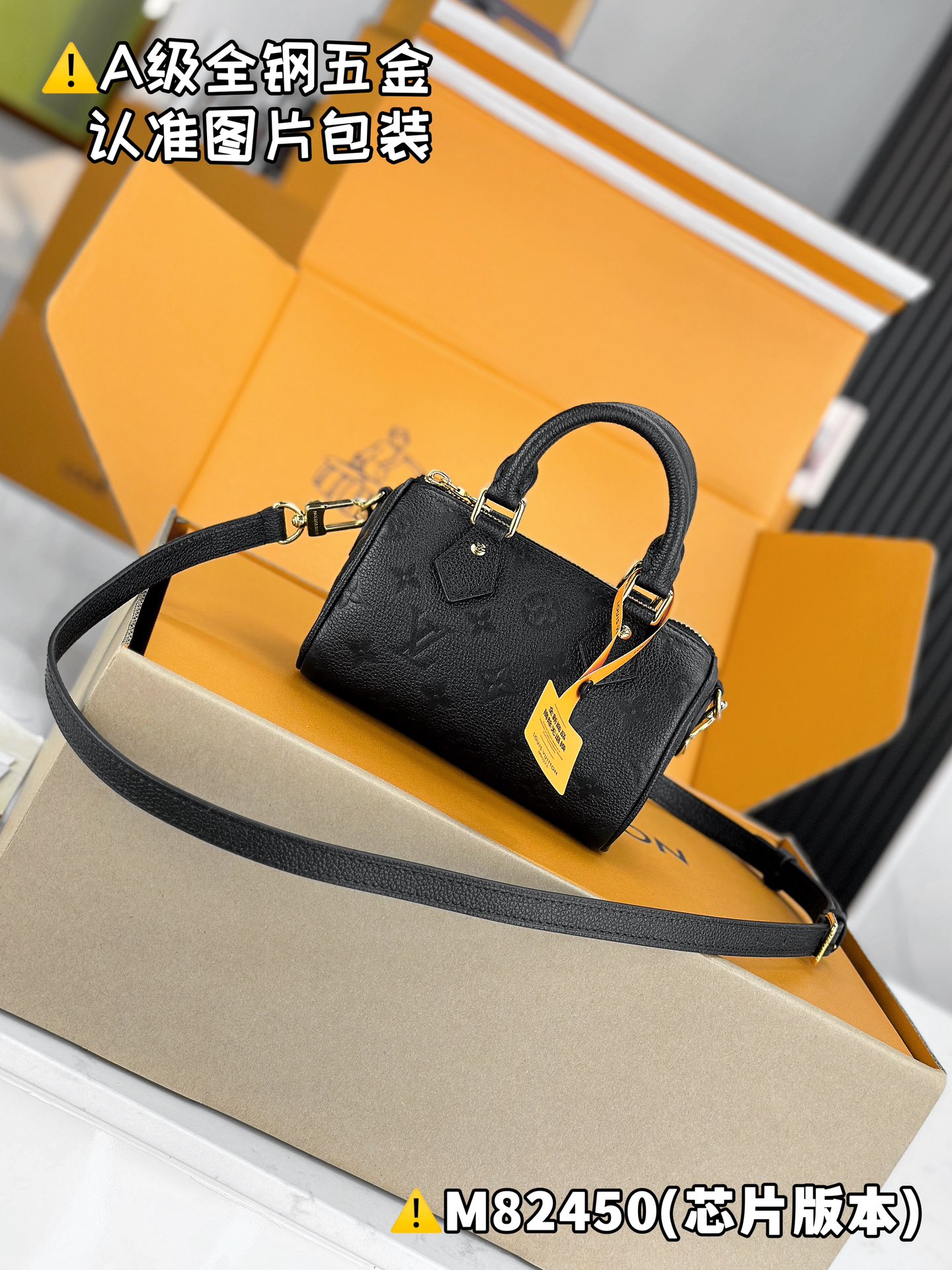 MB 루이비통 나노 스피디 미니백 크로스백 M82450