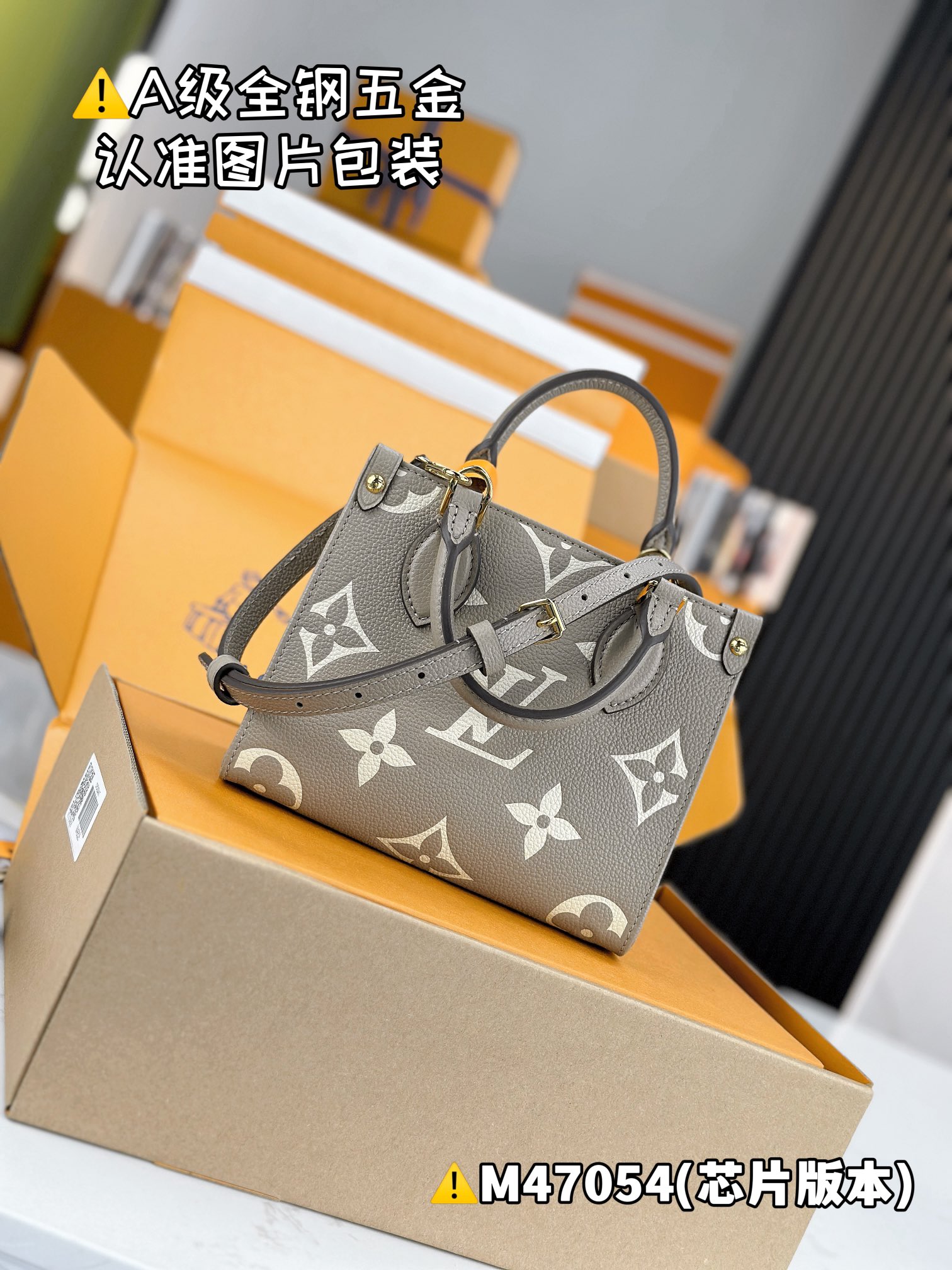 MB 루이 비통 온더고BB M47054 18 x 15 x 8.5