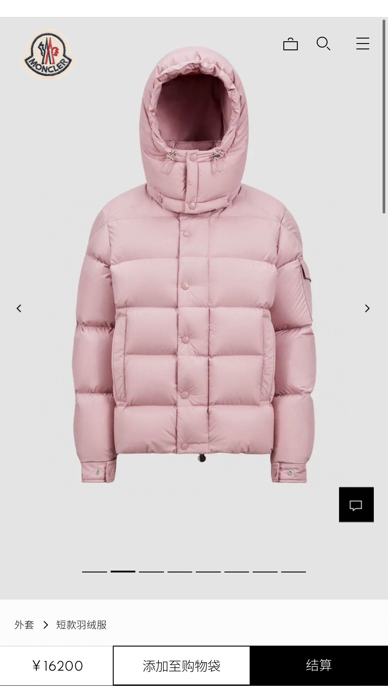 Moncler Maya 70 후드 쇼트 다운 재킷